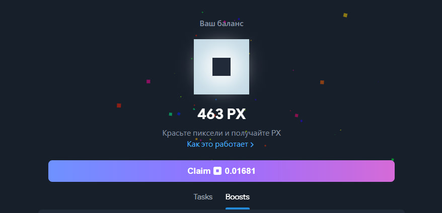 Баланс в Not Pixel