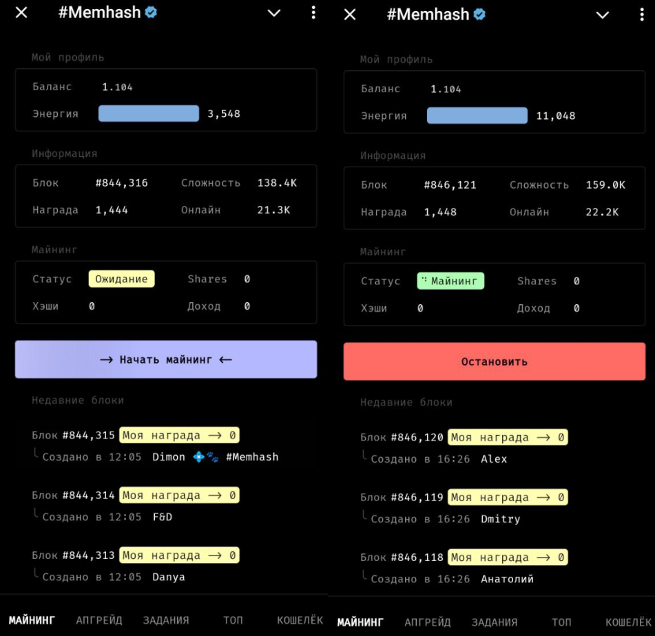 Как начать майнить в Memhash