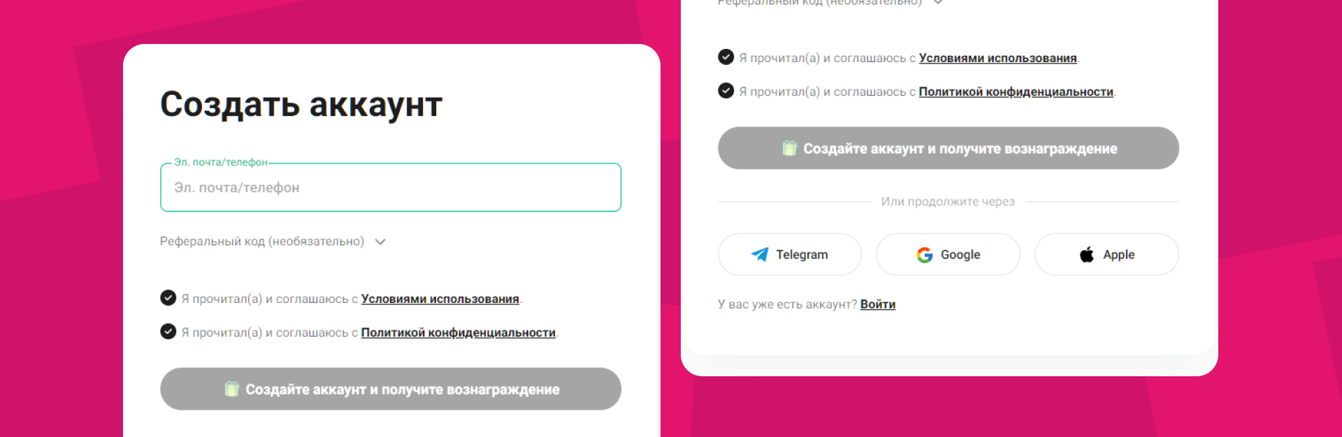 Пошаговая инструкция по регистрации на криптобирже