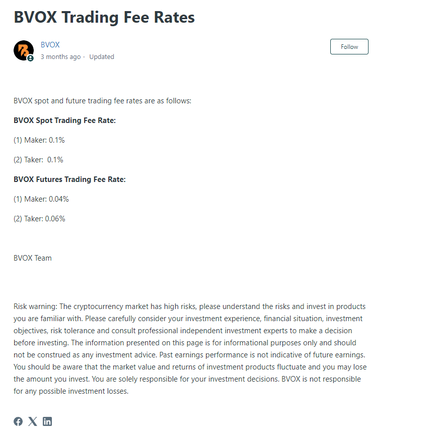 Комиссии на бирже BVOX