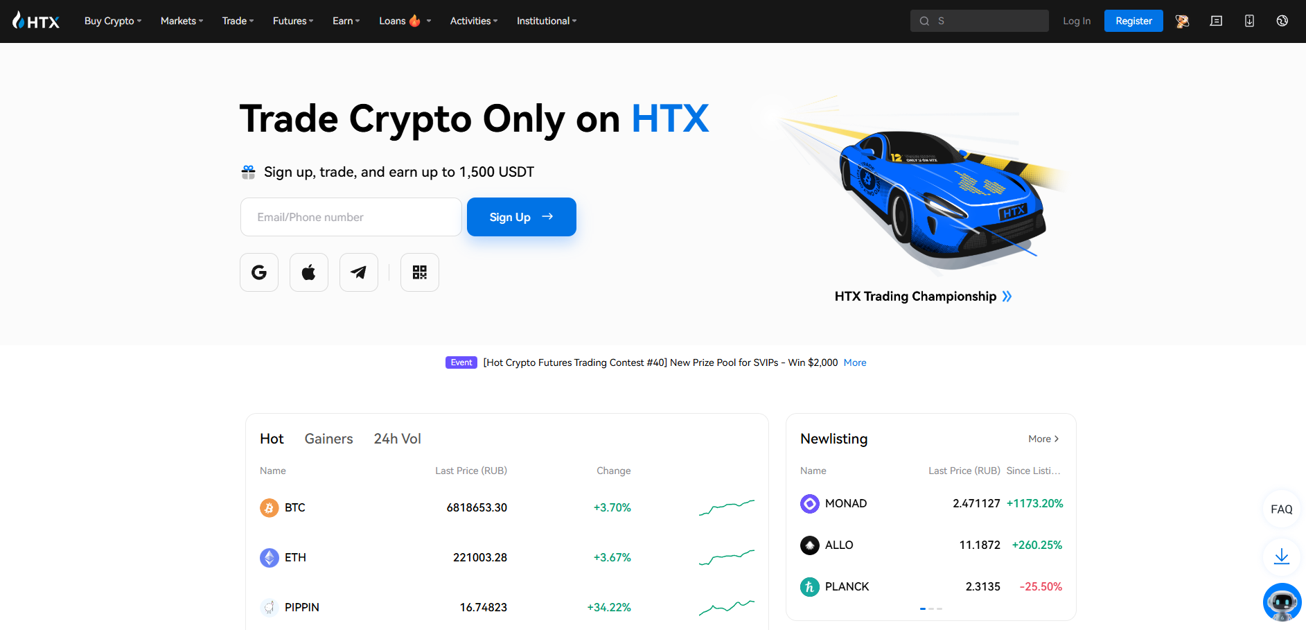 HTX Exchange
